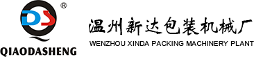 温州天博网页版